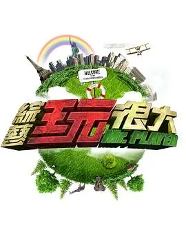 做家务的男人