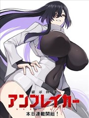 高木同学